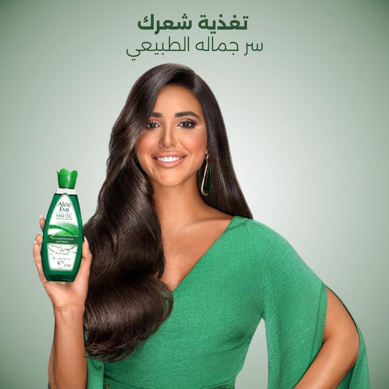 Aloe Eva Strengthening Hair Oil with Aloe Vera Extract - 300ml - Image 3